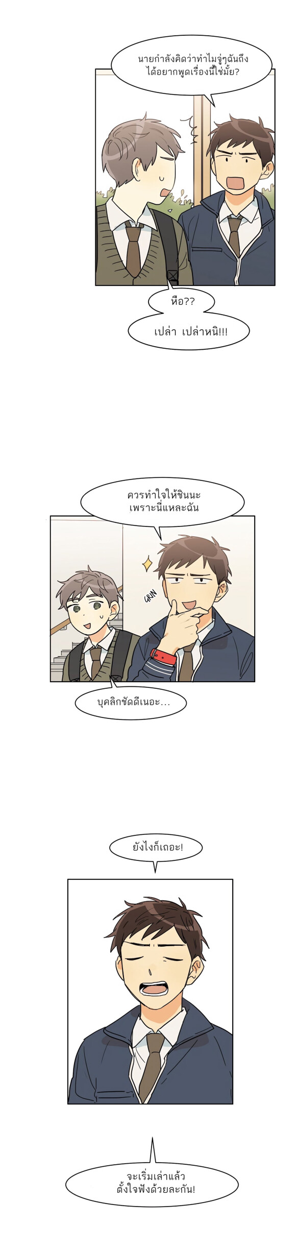 Dasadanan EP 10